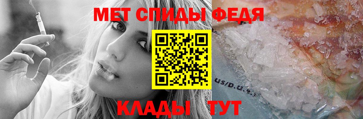АМФ 97%  Вход с VPN  Амфетамин  Дзержинск  АМФ 