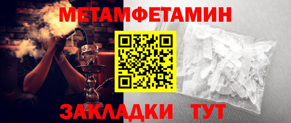 Амфетамин Розовый Дзержинск