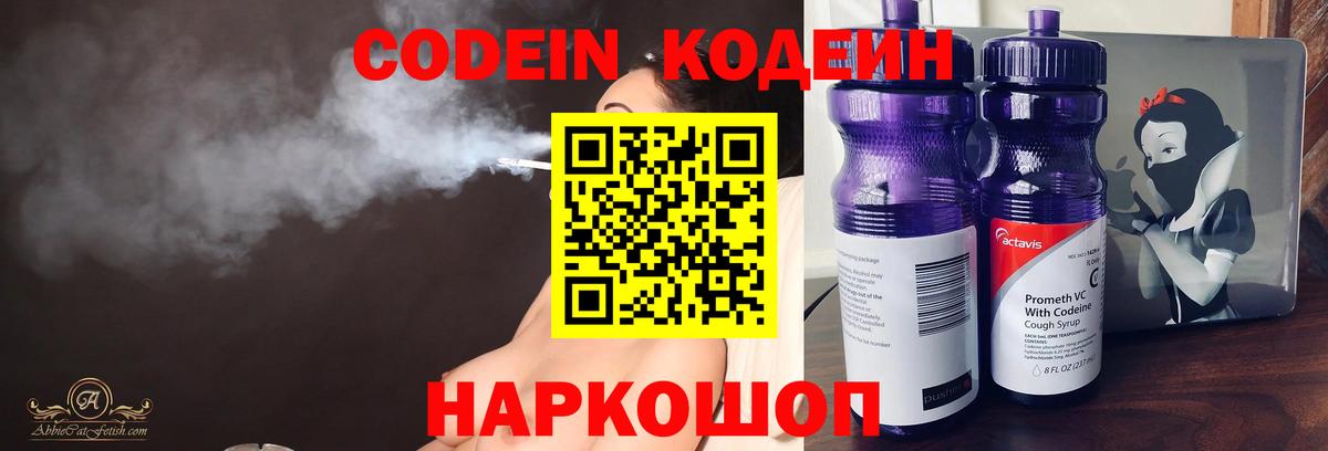 Героин Дзержинск