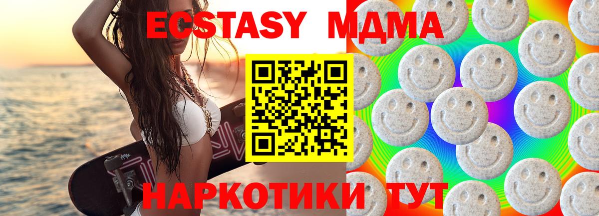 Ecstasy louis Vuitton Дзержинск