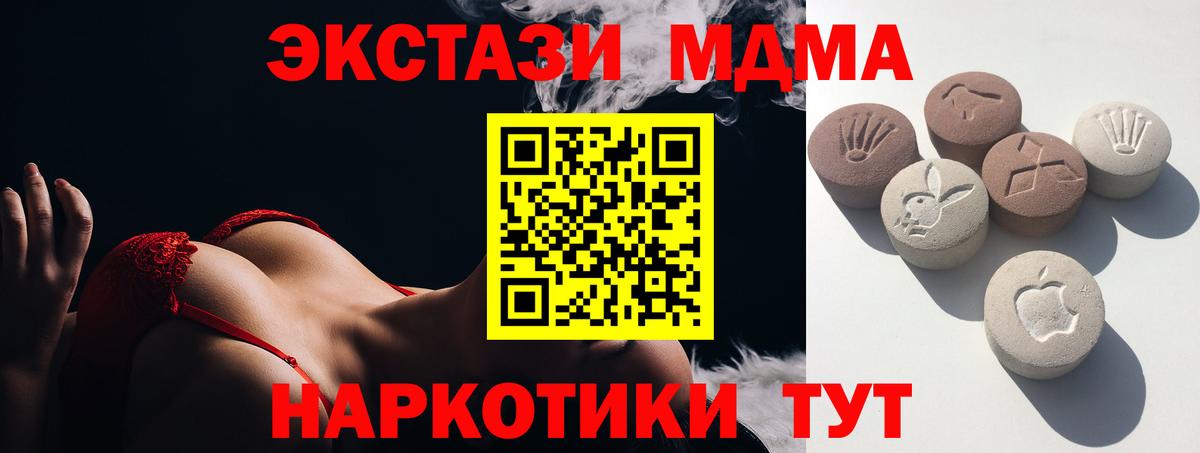 MEGA ссылка  Экстази бентли  Дзержинск  Вход с VPN  ЭКСТАЗИ бентли 