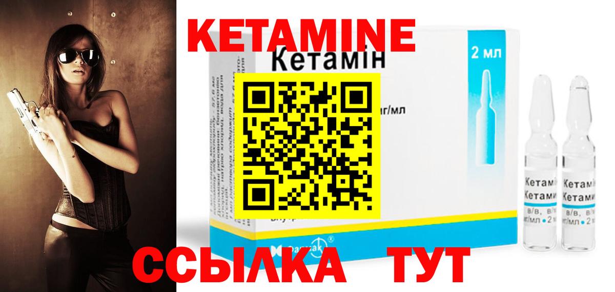 KRAKEN рабочий сайт  Вход с VPN  Дзержинск  КЕТАМИН VHQ 