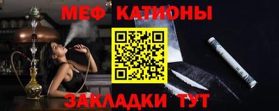 шишки Ливны