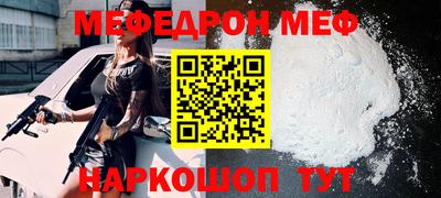 МДПВ Ликино-Дулёво
