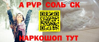 МДПВ Лесосибирск