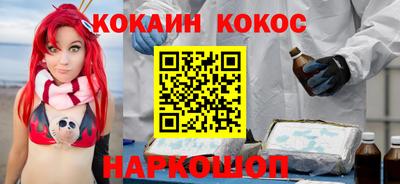 шишки Ливны