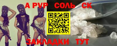 марихуана Кумертау