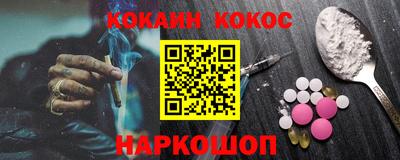 шишки Ливны