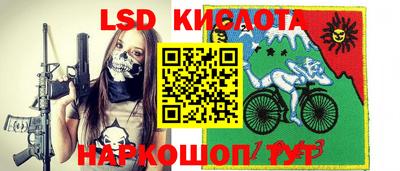 шишки Ливны