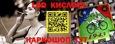 шишки Ливны