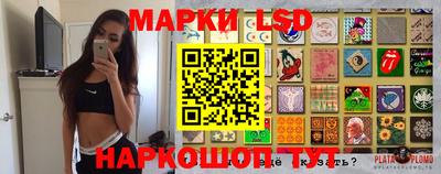 шишки Ливны