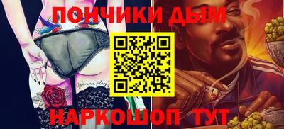 шишки Ливны