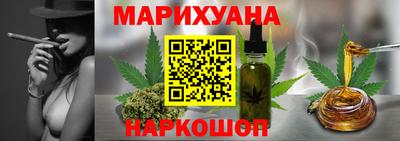 шишки Ливны