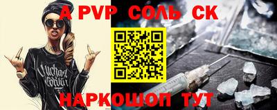 МДПВ Лесосибирск