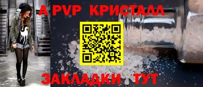 шишки Ливны