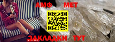 шишки Ливны