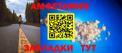 шишки Ливны