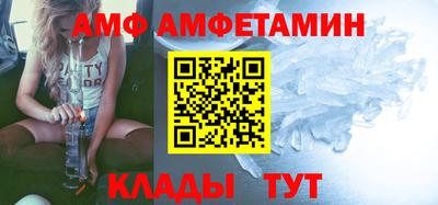 шишки Ливны
