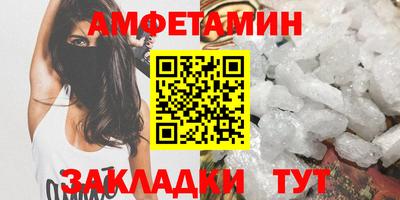 шишки Ливны