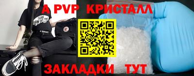 МДПВ Лесосибирск