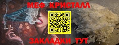 МДПВ Ликино-Дулёво