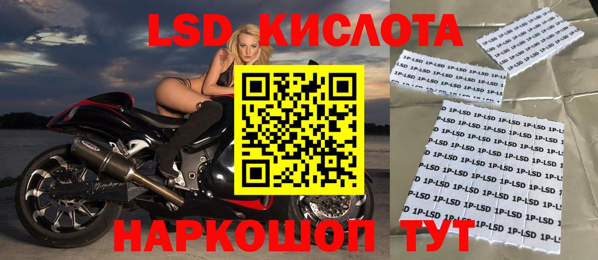 Лсд 25 экстази кислота  Вход с VPN  Лсд 25 экстази кислота  Дзержинск 