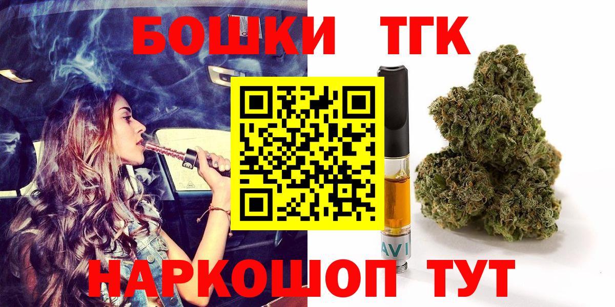 Марихуана VHQ  Бошки Шишки LSD WEED  Дзержинск  Канабис марихуана  Марихуана конопля  Вход с VPN 